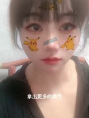 SM良家少妇